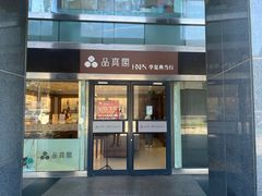 -品真阁华夏典当行(四通桥店)