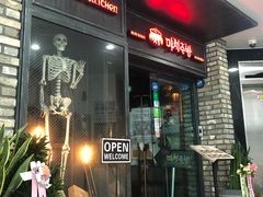 -魔女厨房(明洞店)