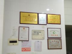 -福合埕牛口福·牛肉火锅·牛肉丸