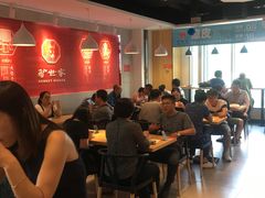 大堂-驴世家驴肉火烧·凉皮·胡辣汤(五道口店)