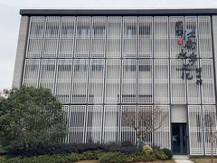 -中国江南水乡文化博物馆