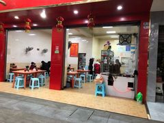 大堂-代四孃牛华豆腐脑美味小食(总店)