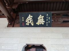 -南普陀寺