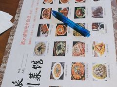 -新派川菜馆(济南路店)