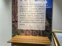 -迪庆藏族自治州博物馆