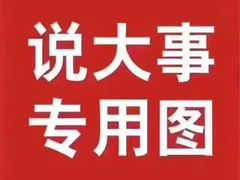 -太元彭家正汤(太元路总店)