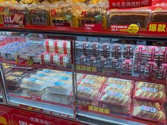 -味多美蛋糕(双安店)