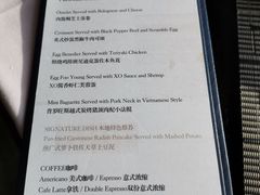 -广州德安丽舍凯宾斯基酒店