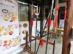 -风波庄(罍街分舵)