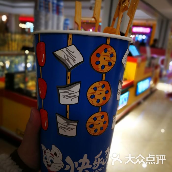 快乐猫藤椒串串