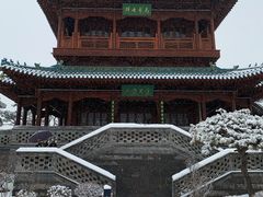 -迎泽公园