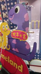 -meland亲子乐园(深圳领展中心城店)