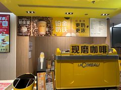 -麦当劳(沙井京基百纳广场店)