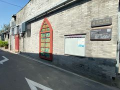 -丽江庭院之丽江往事(安定门店)