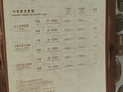 -白虎自助餐厅·真老虎·景观自助餐厅(广州长隆酒店)