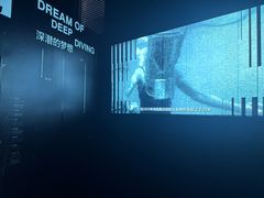 -同济大学四平路校区深海探索馆