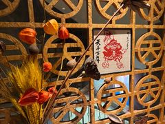 -天手古舞居酒屋(889广场店)