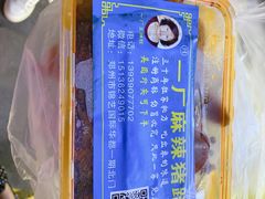 -一厂麻辣猪蹄