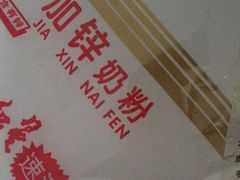 -白玉串城(南六中路店)