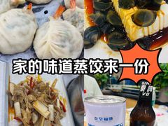 -京秀缘蒸汽海鲜农家菜大馅蒸饺