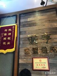 -谦亨·Hair·Salon