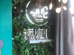 -ZING COFFEE 镜咖啡