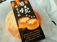 -开心草帽(张村店)