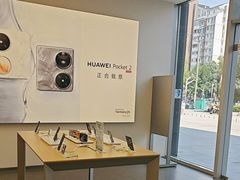 -华为合作店(塞纳新天地)