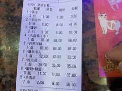 -维吾尔餐厅(宜山路店)