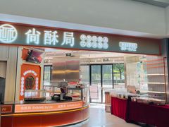 -三湘财富广场