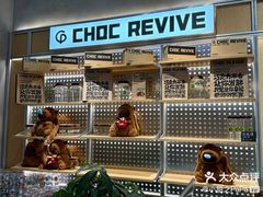 -巧克玩家·城市伴手礼(in88银泰店)