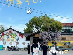 -李东农庄(中南百草园地标店)
