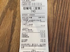 -盒马鲜生(悠方店)