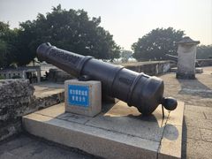 -石炮台公园