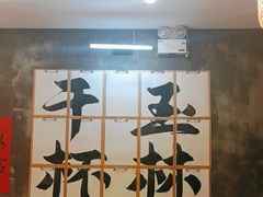 -佬缸炮江湖川菜(玉林店)