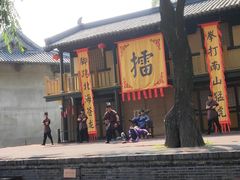 -三国水浒景区(无锡影视基地)