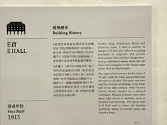 -大馆(前中区警署建築群)