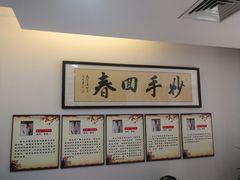 -妙手堂正骨推拿