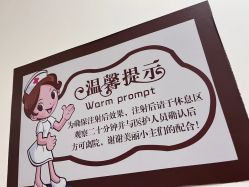 -顺德壹加壹美容医院