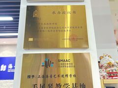 -海音琴行雅马哈钢琴·海伦·施特劳斯(金沙店)
