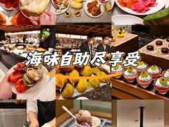 -有马汤泉(长沙店)