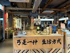 -北丐先生·野馄饨烧烤(雨花万象店)