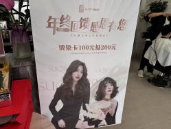 -苏奇发型·烫发染发