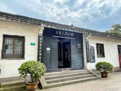 -绍兴书圣故里景区