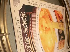 -领鲜天下·焗海鲜·花胶鸡(天目里店)