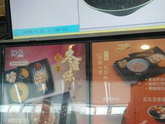 -鲜芋仙(泰州万达店)