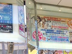 -秋叶原电器街