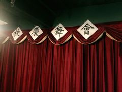 -谜·沉浸侦探剧本杀推理馆(静安店)