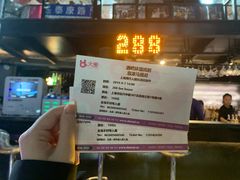 -288 Livehouse 酒吧(思南公馆店)
