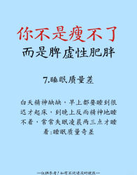 -Fundi张玉珊修身堂·indiba·BTL科技瘦身